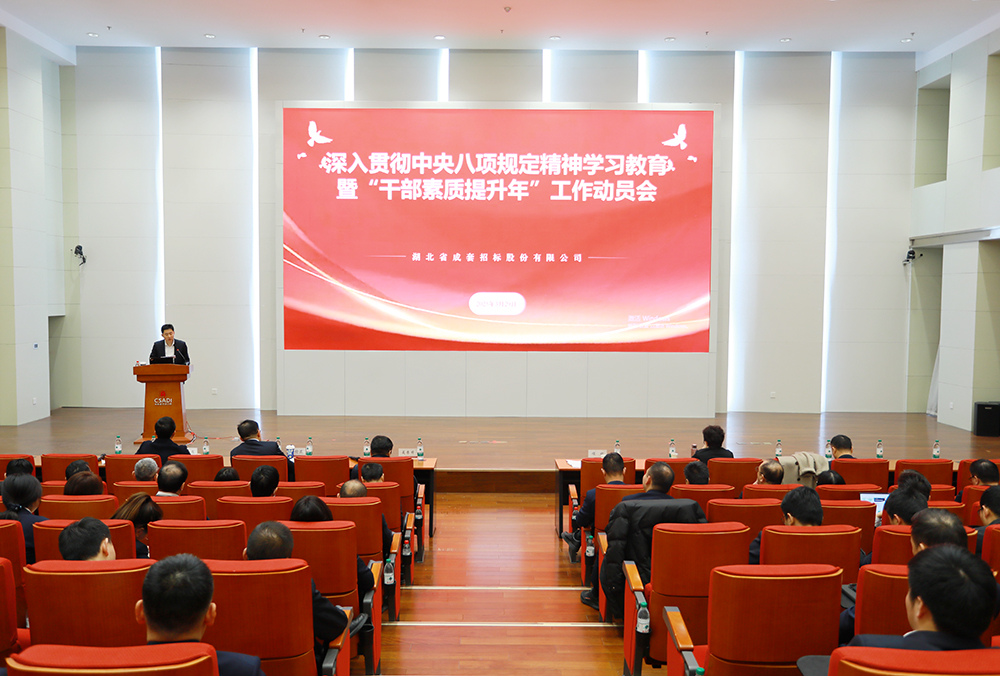 bevictor伟德-bv伟德国际体育官方网站