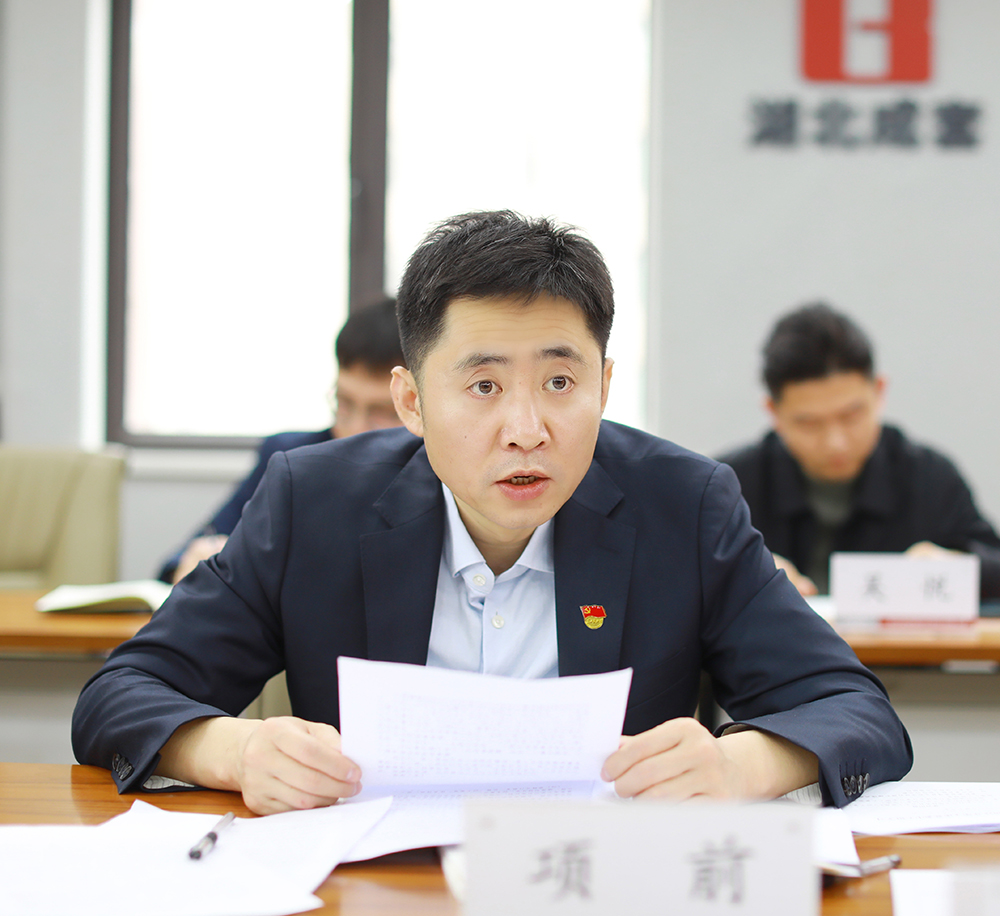 bevictor伟德-bv伟德国际体育官方网站