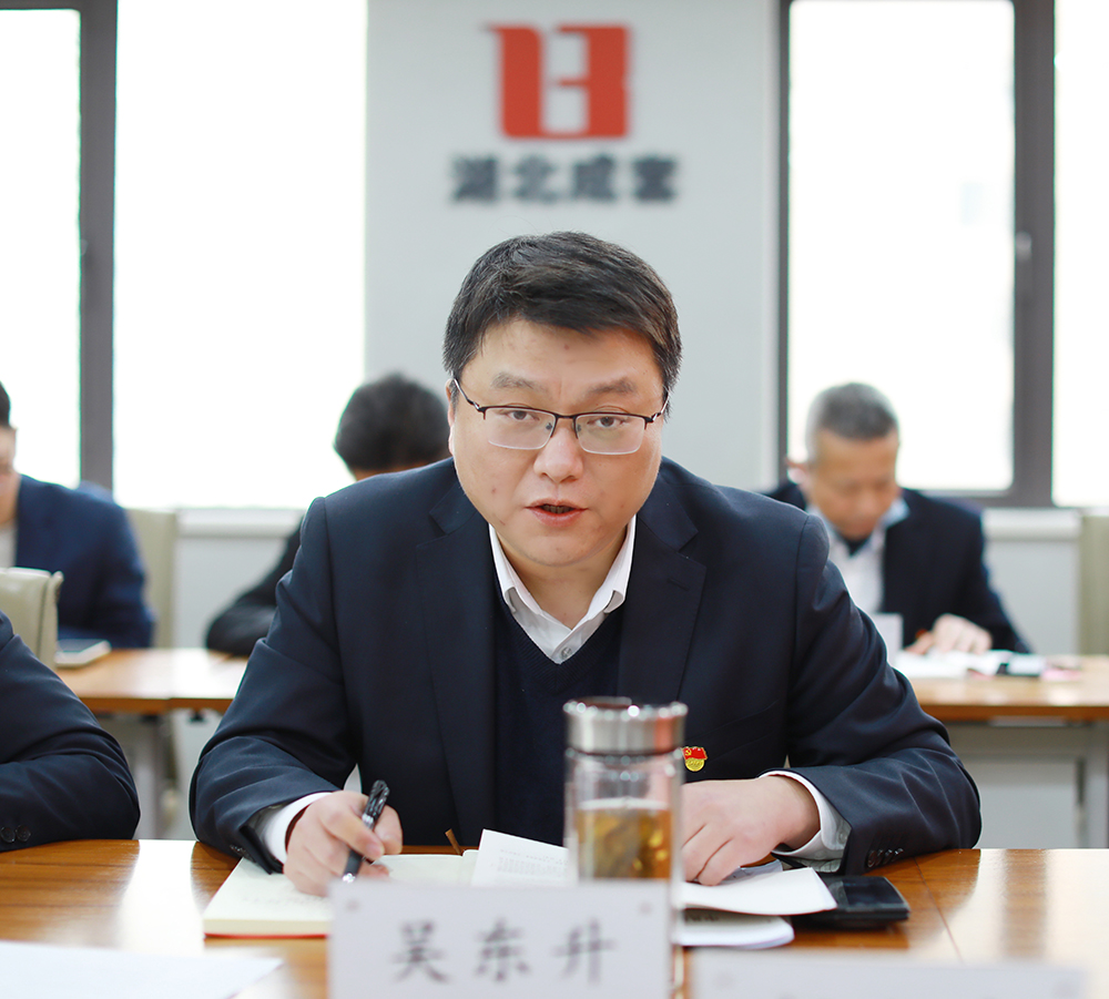 bevictor伟德-bv伟德国际体育官方网站