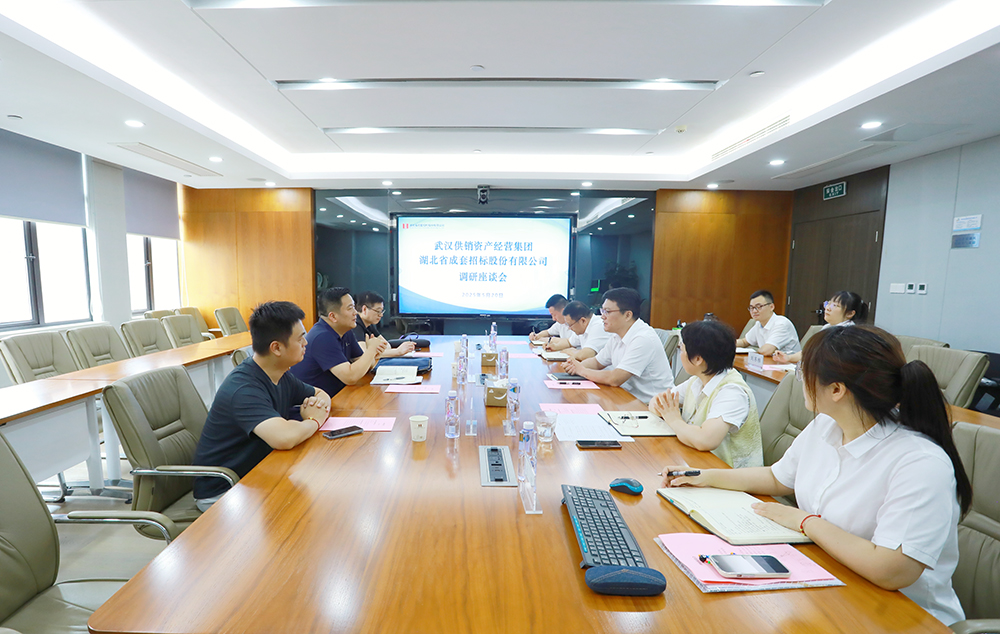 bevictor伟德-bv伟德国际体育官方网站
