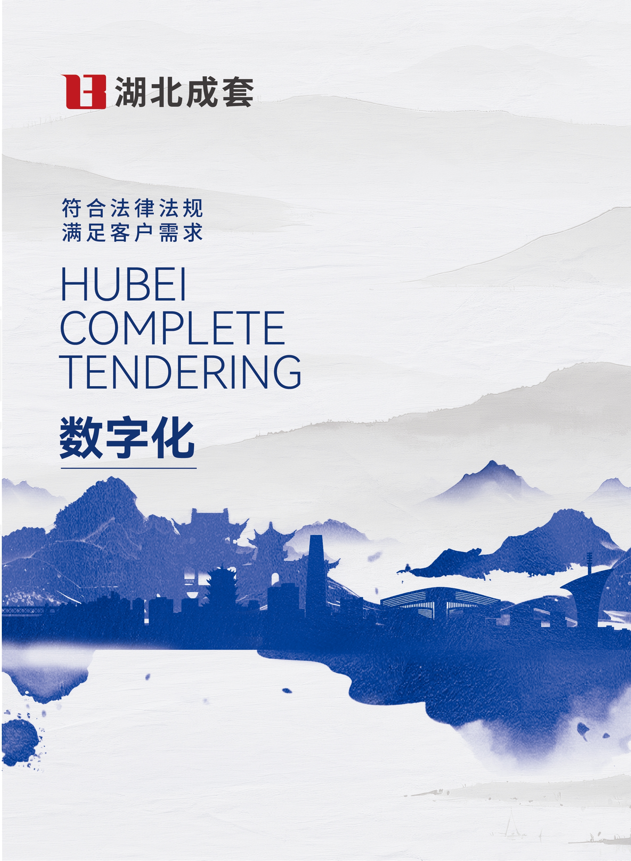 bevictor伟德-bv伟德国际体育官方网站