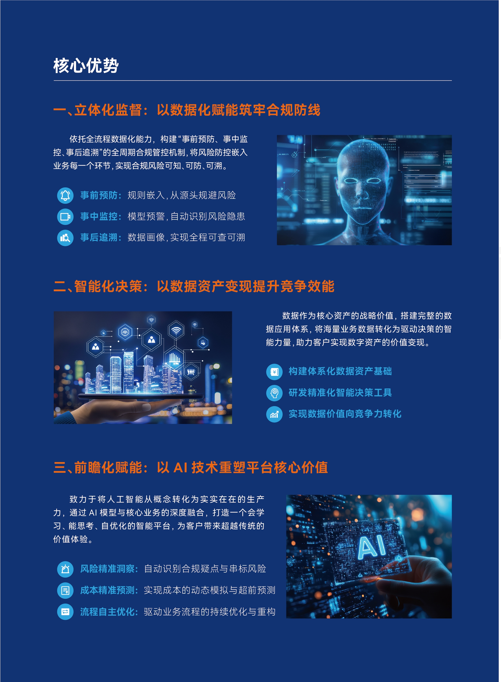 bevictor伟德-bv伟德国际体育官方网站