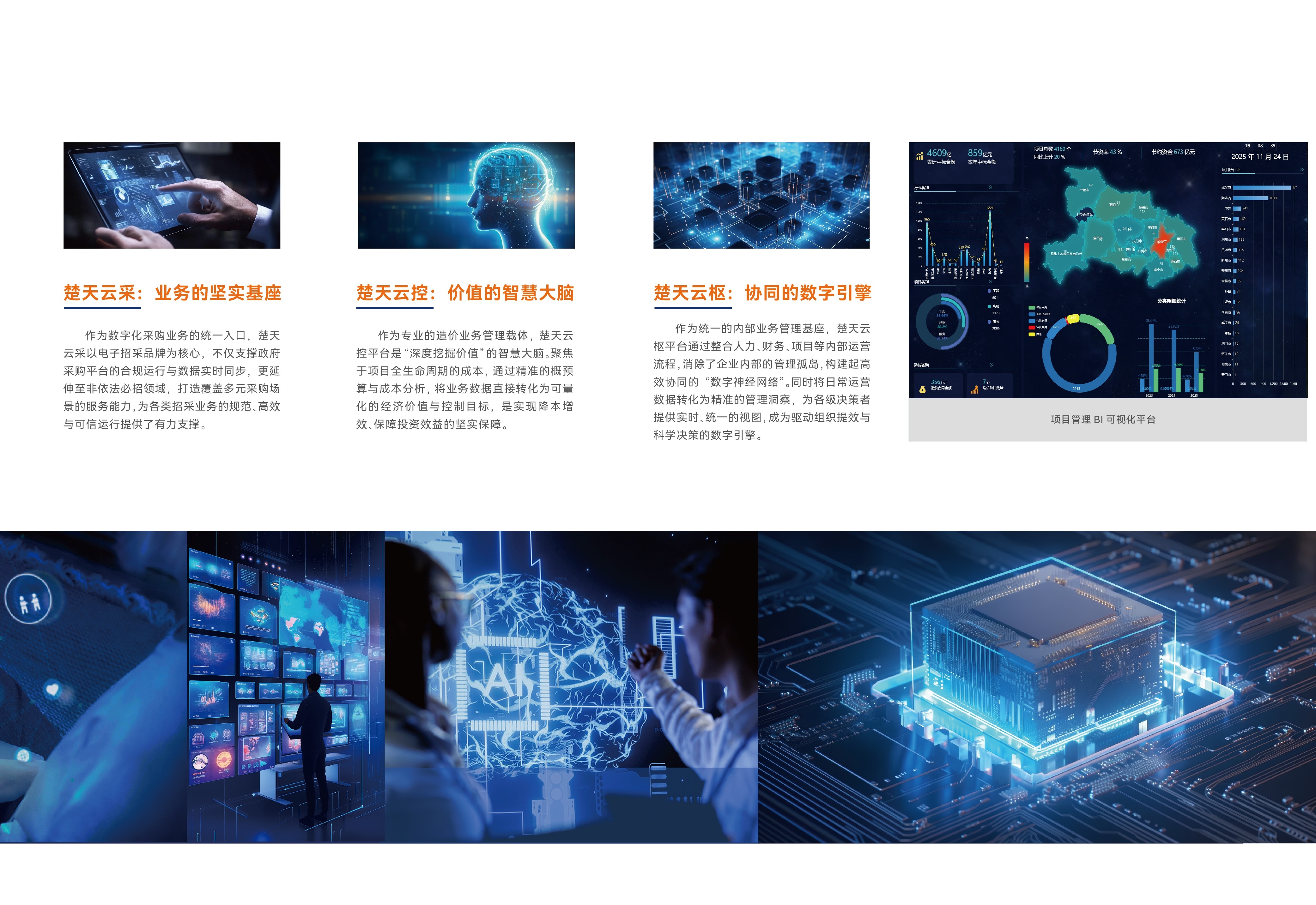 bevictor伟德-bv伟德国际体育官方网站