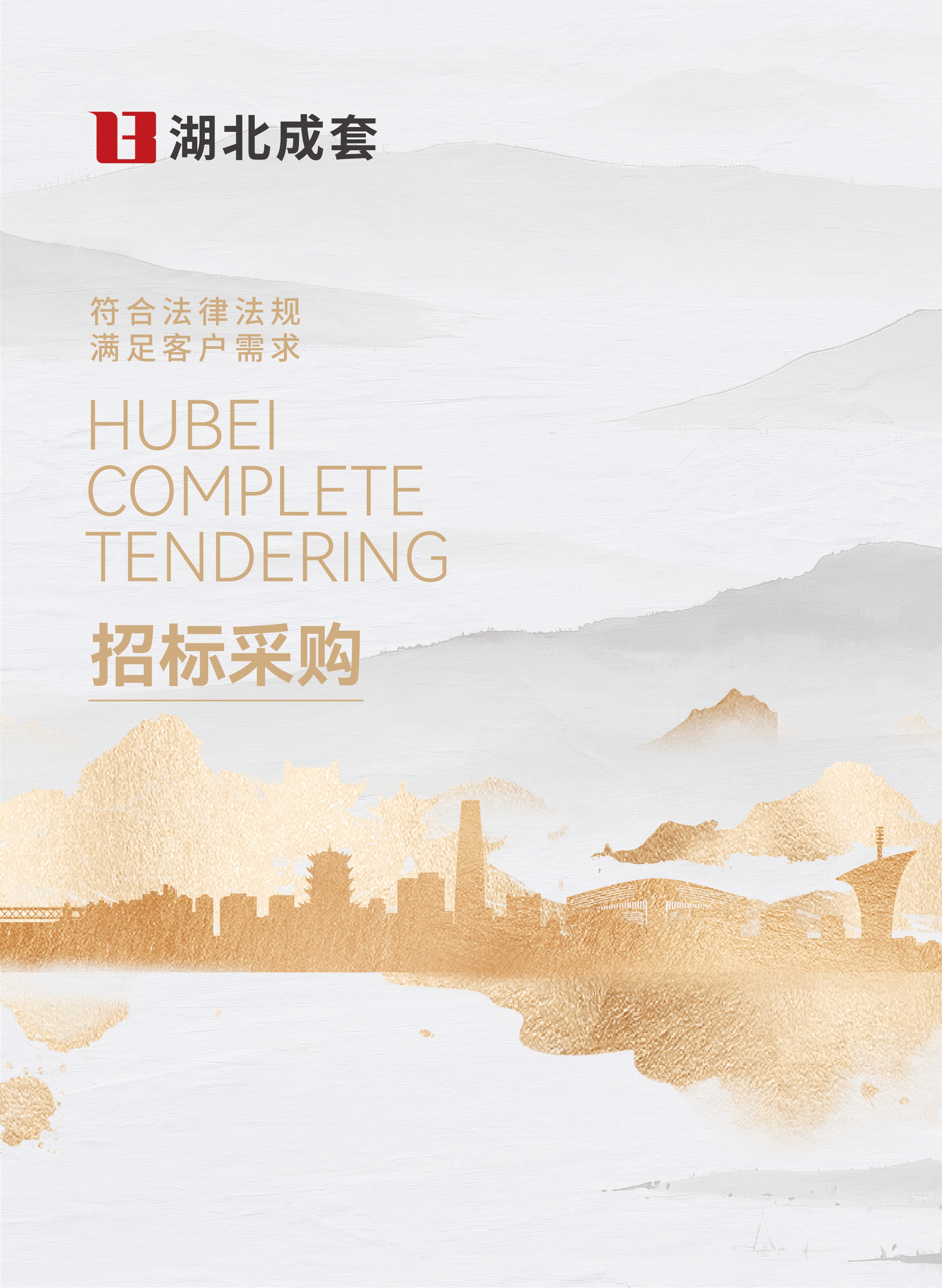 bevictor伟德-bv伟德国际体育官方网站