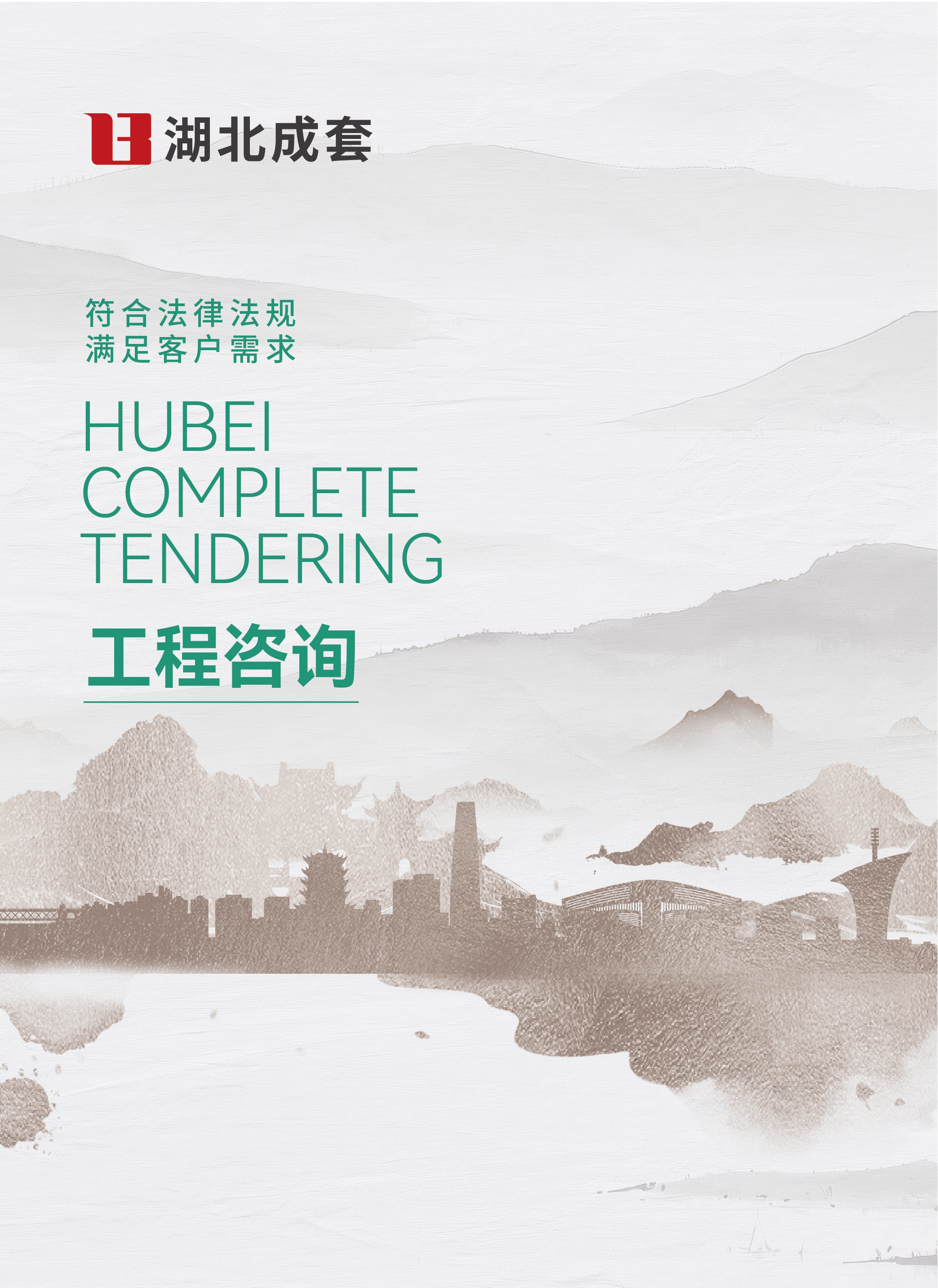 bevictor伟德-bv伟德国际体育官方网站