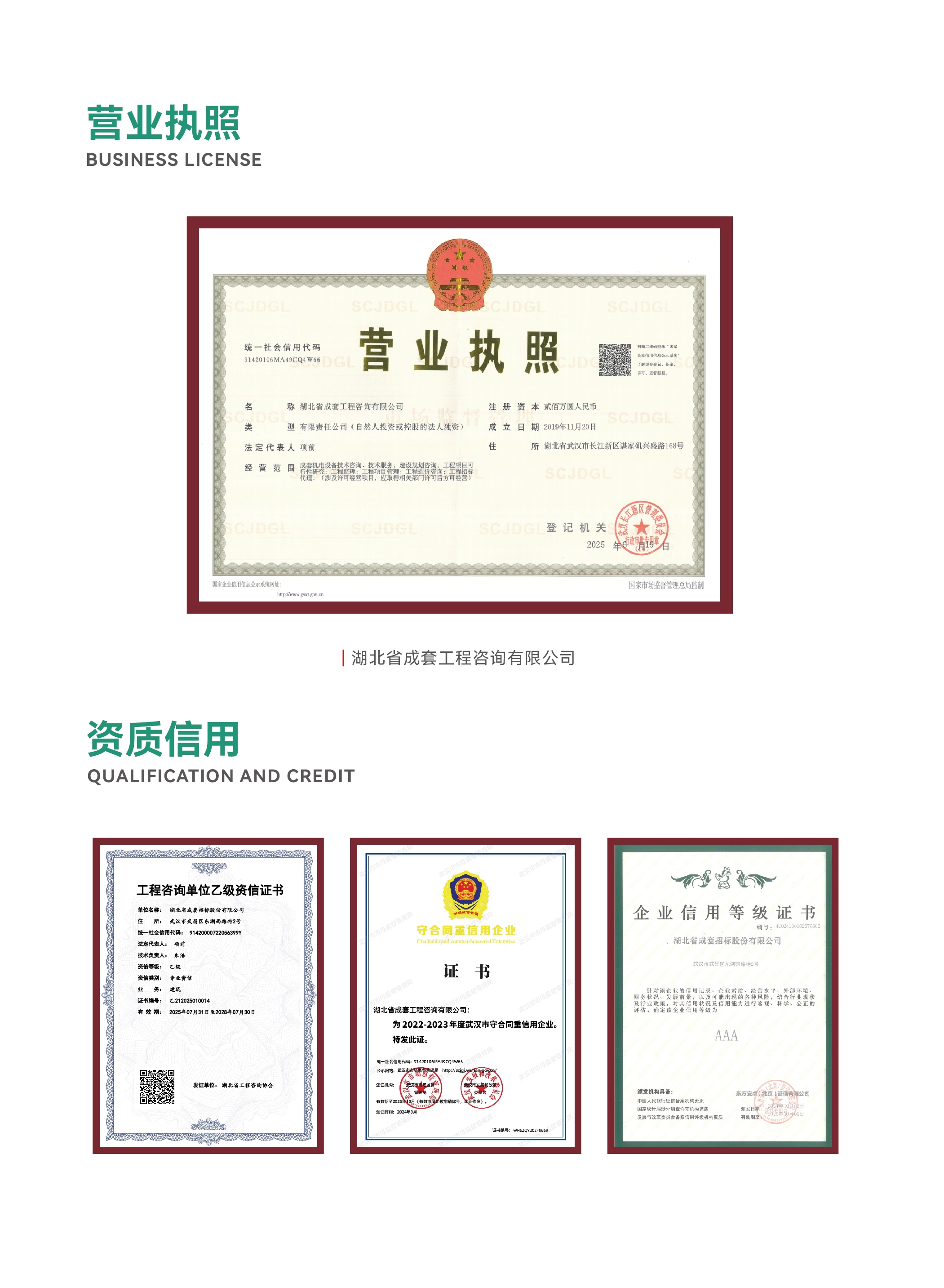 bevictor伟德-bv伟德国际体育官方网站