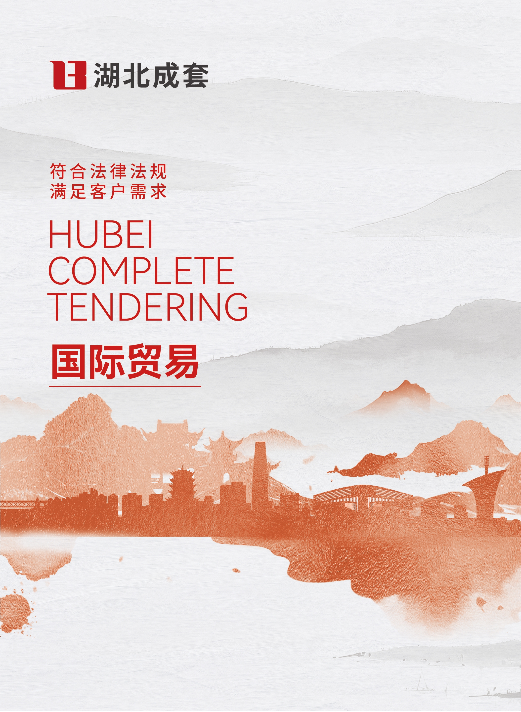 bevictor伟德-bv伟德国际体育官方网站