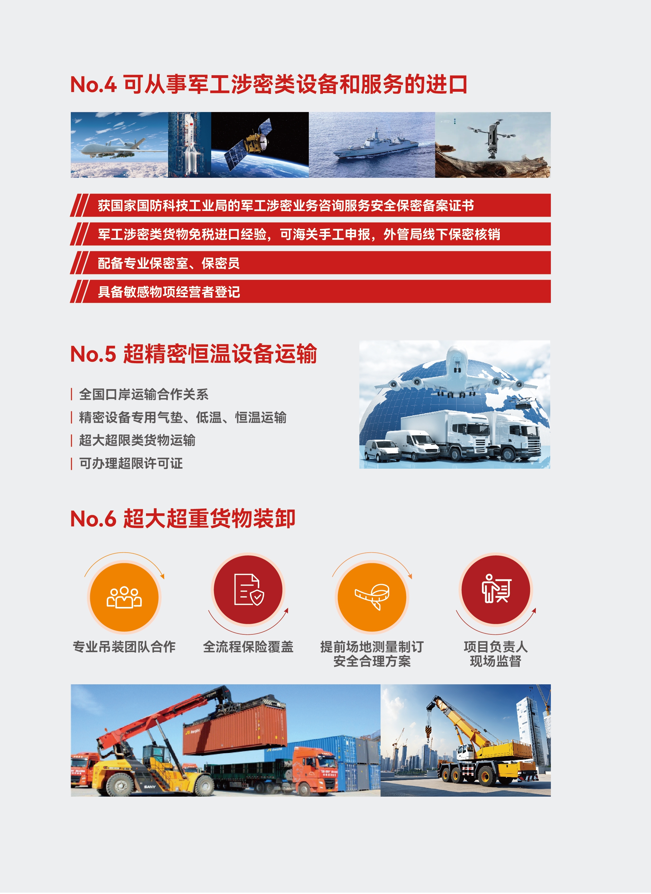 bevictor伟德-bv伟德国际体育官方网站