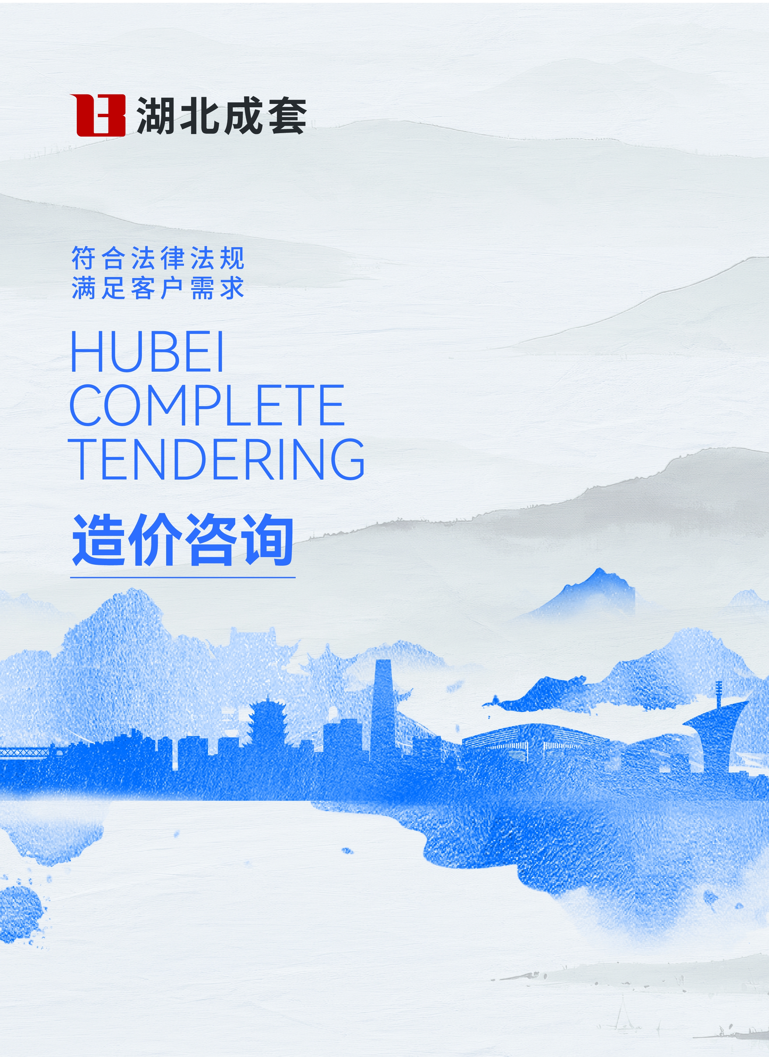 bevictor伟德-bv伟德国际体育官方网站