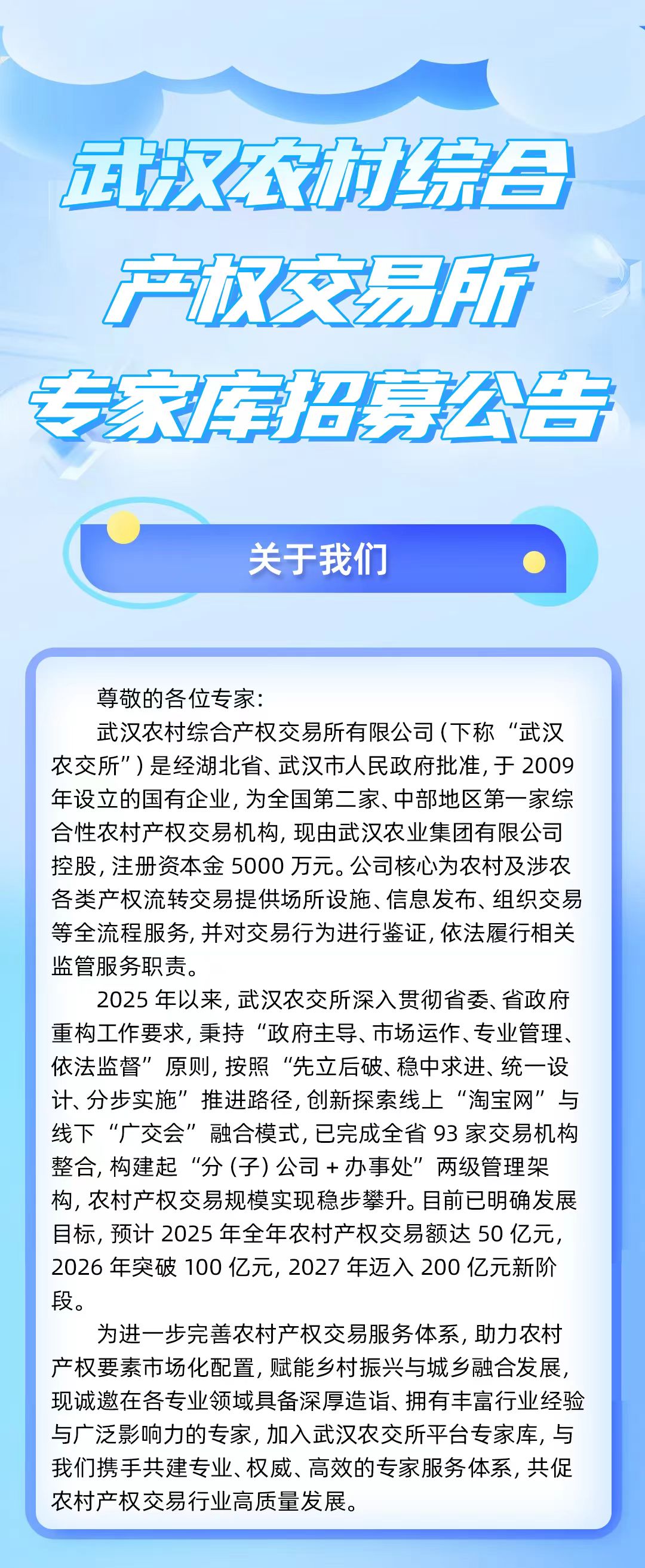 bevictor伟德-bv伟德国际体育官方网站